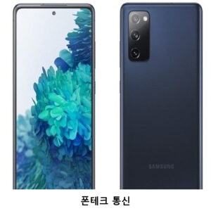 폰테크 절차