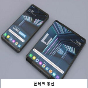 폰테크 안내