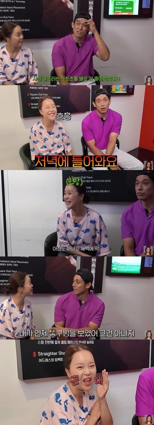 폰테크 정석원 "짧은 치마 입고 골프하는 백지영…골프 너무 싫었다"폰테크 비대면폰테크 폰테크당일 당일폰테크